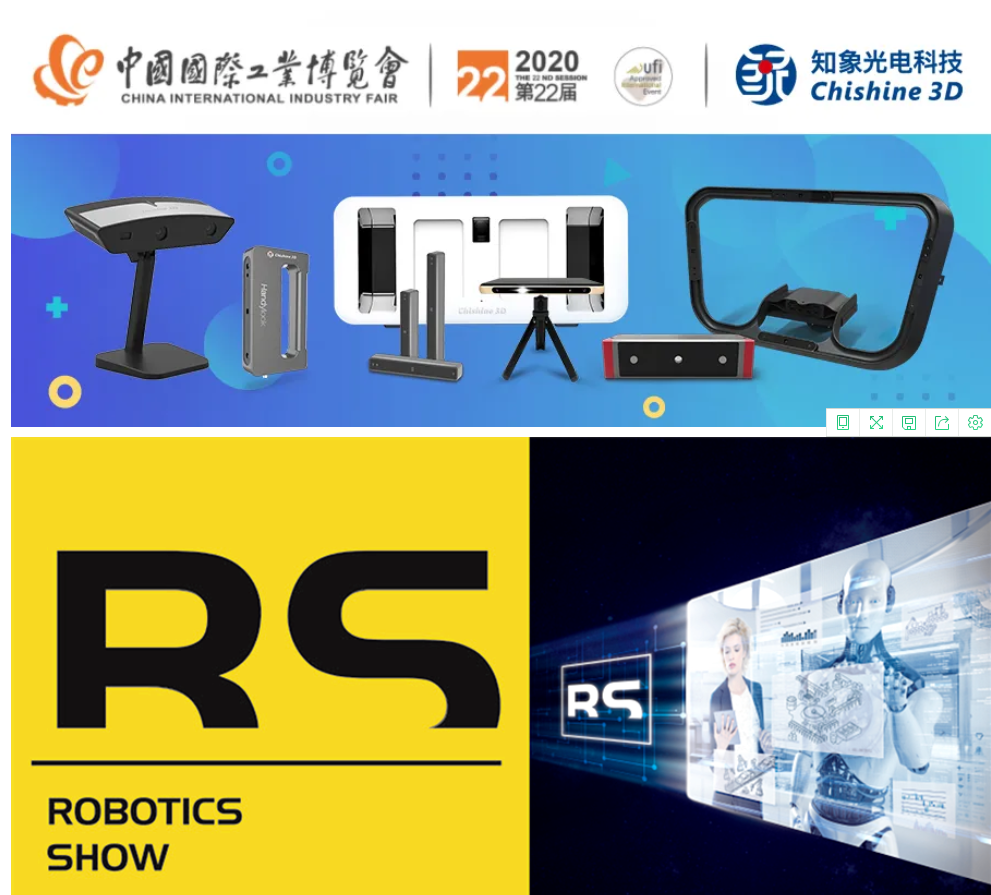 工博会金秋开启，要逛展先看这里！