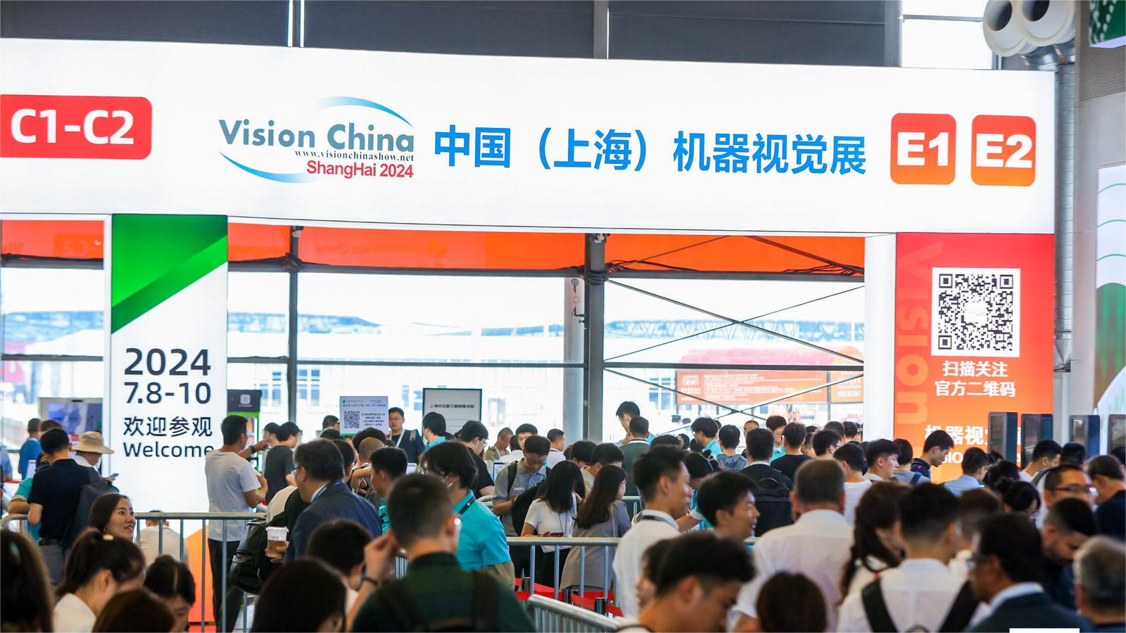 Vision China 2024圆满收官|知象光电引领智能制造新视界，3D创造未来