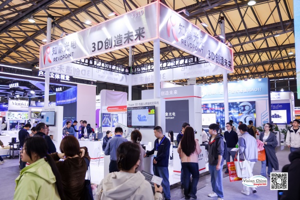 智见未来 · 三维视界——Vision China 2025 (上海) 圆满收官 !